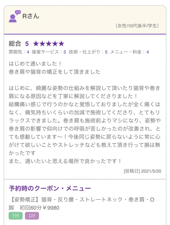 【酸素不足が病気を作る】